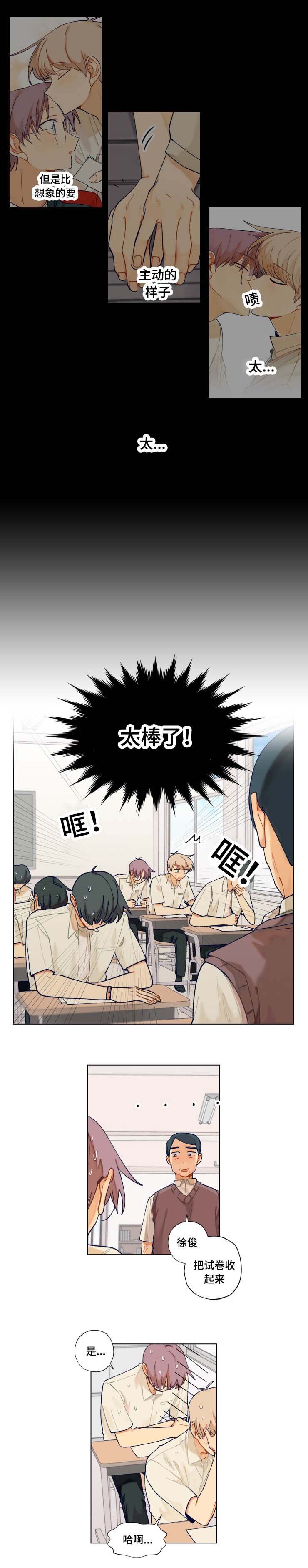 第19章：旅游