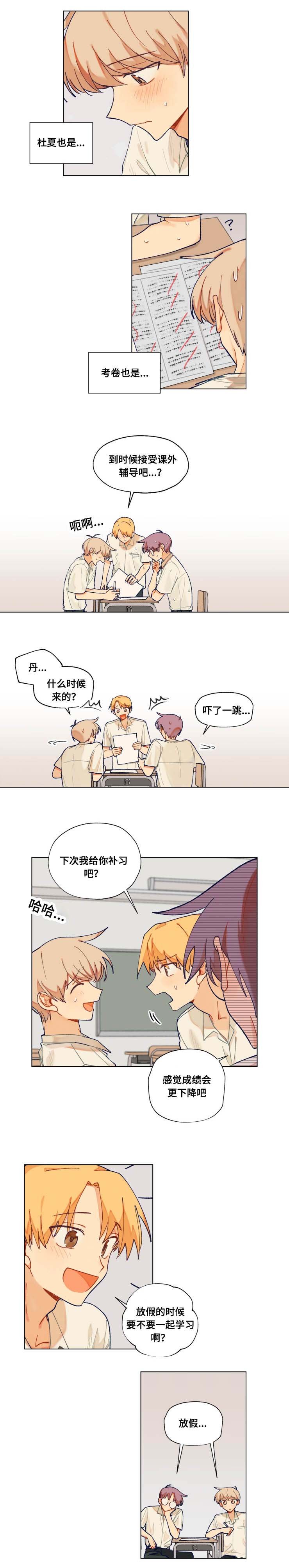 第19章：旅游