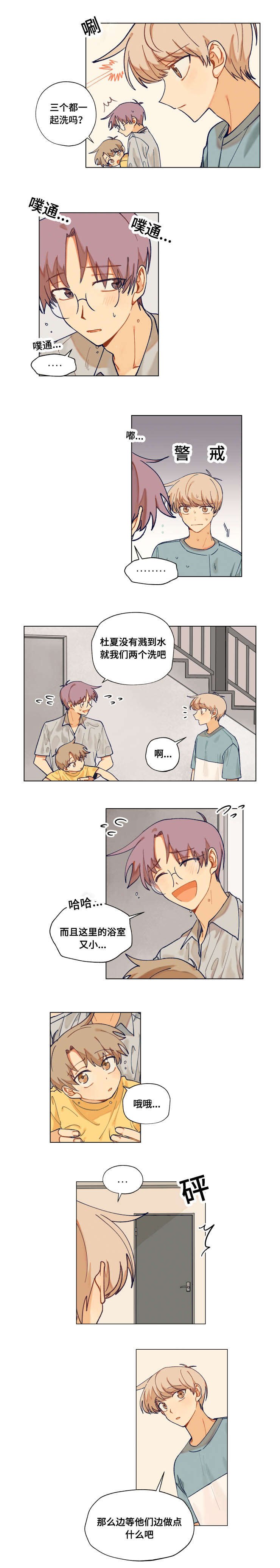 第20章：过去