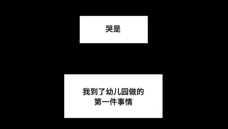 第21章：洗澡