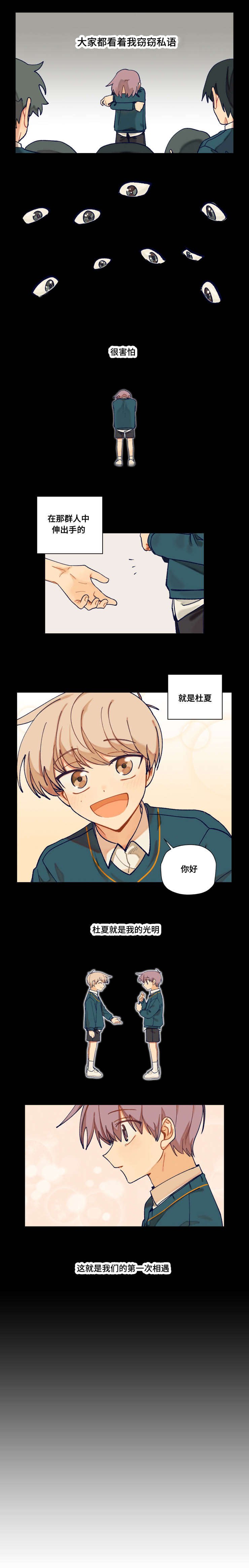 第21章：洗澡