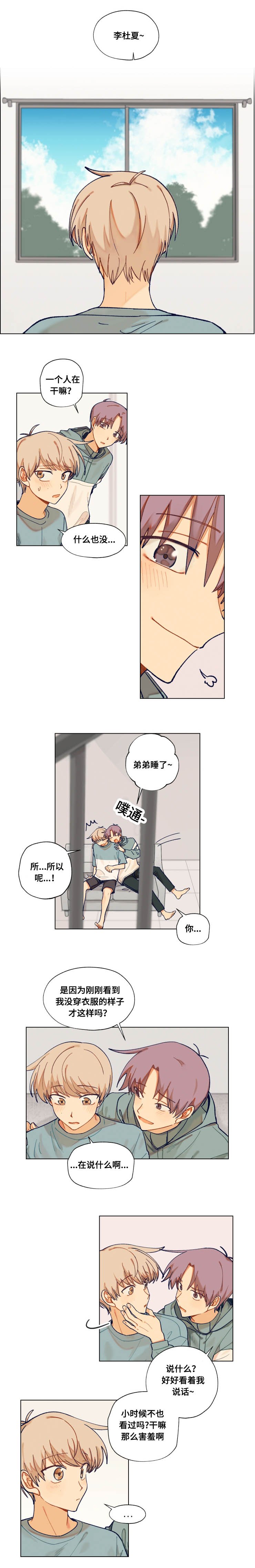 第22章：钥匙圈