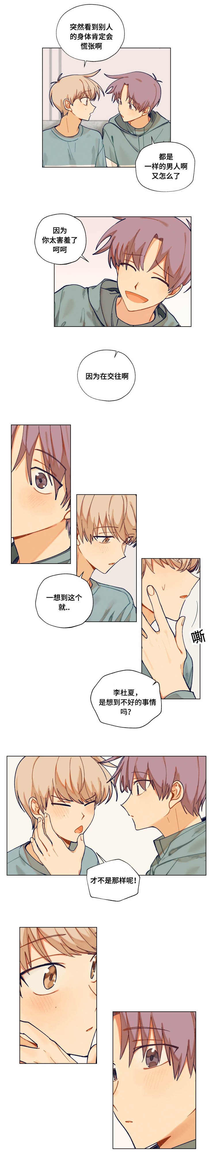 第22章：钥匙圈