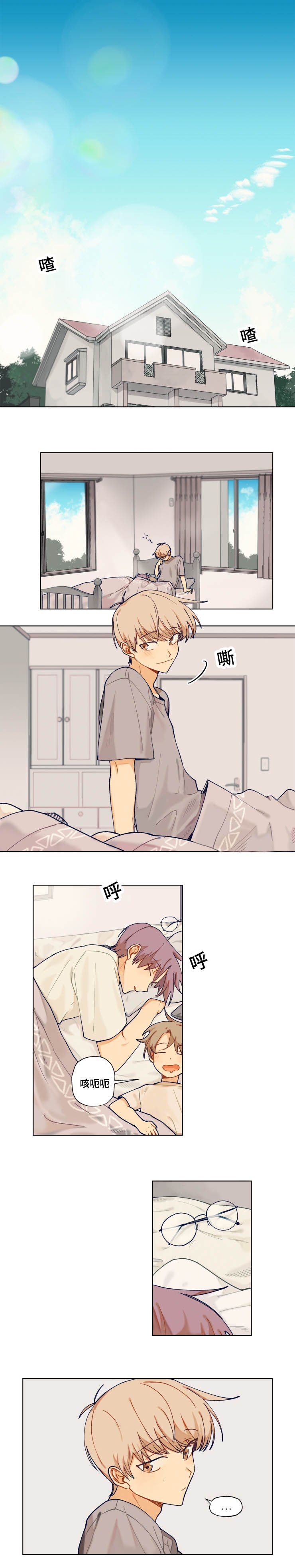 第23章：改变