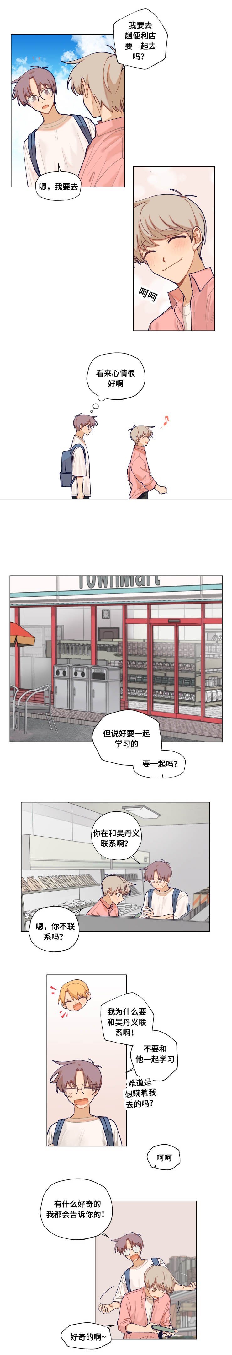 第23章：改变