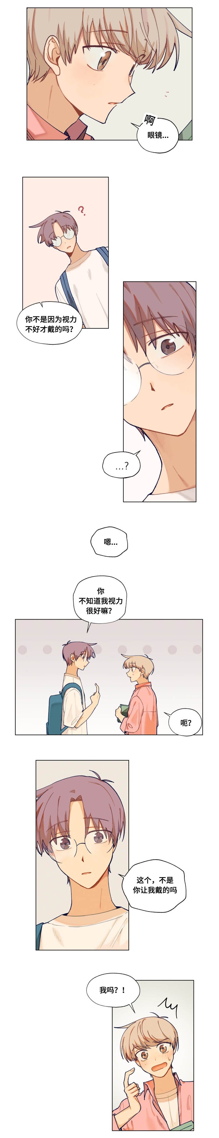 第23章：改变