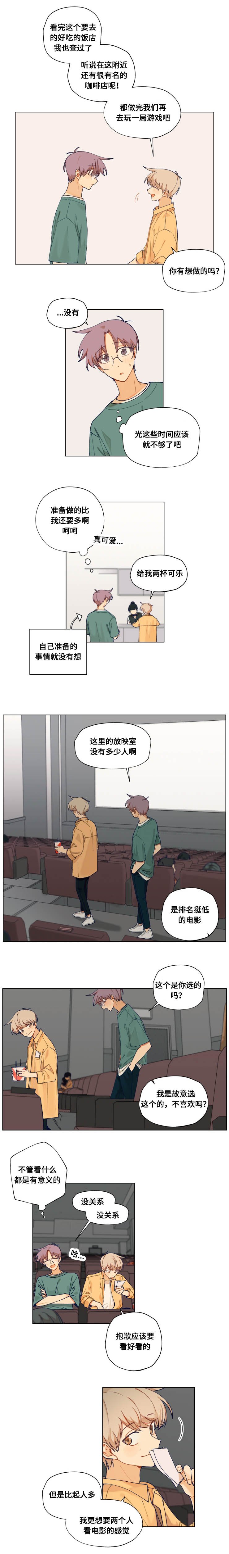 第24章：看电影