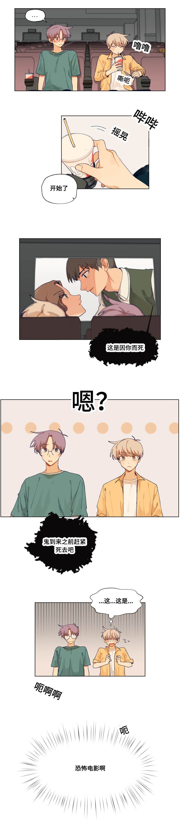 第24章：看电影