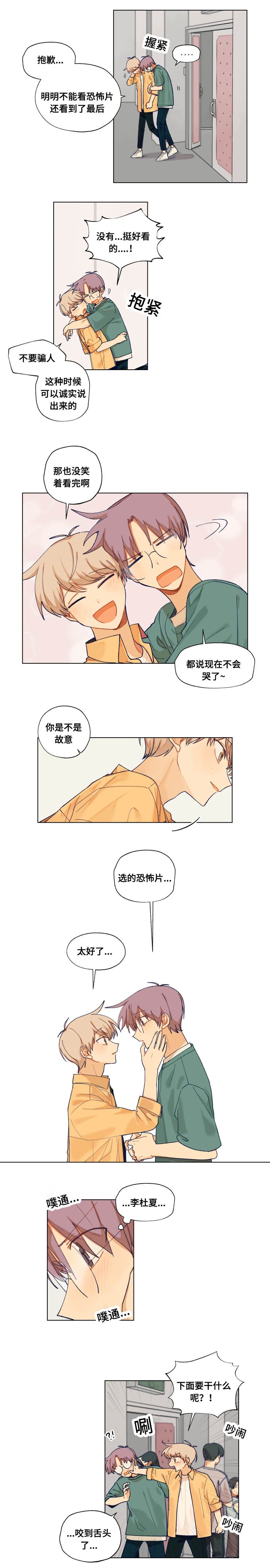 第24章：看电影