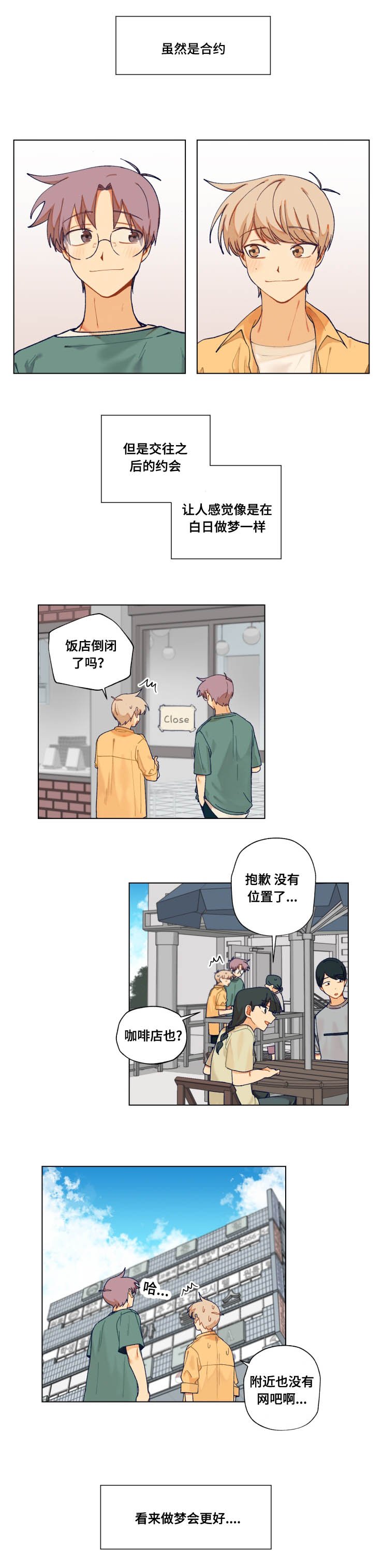 第24章：看电影