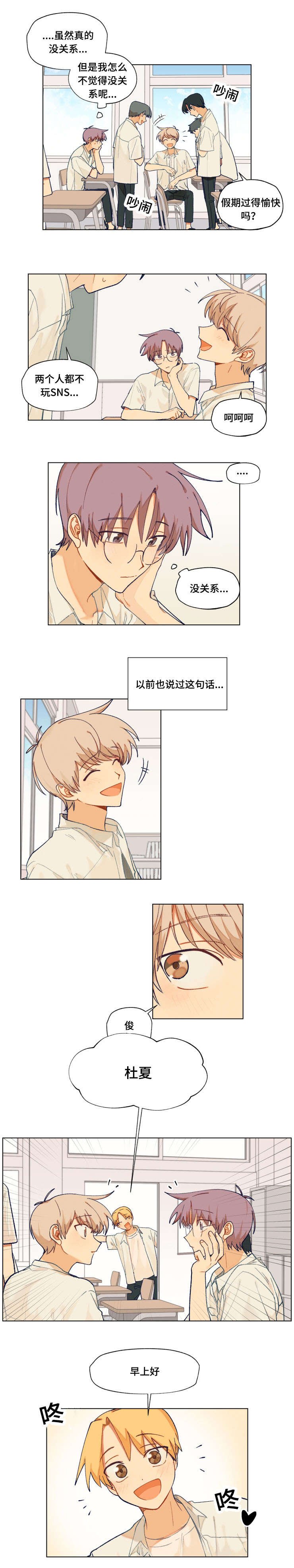 第27章：威胁