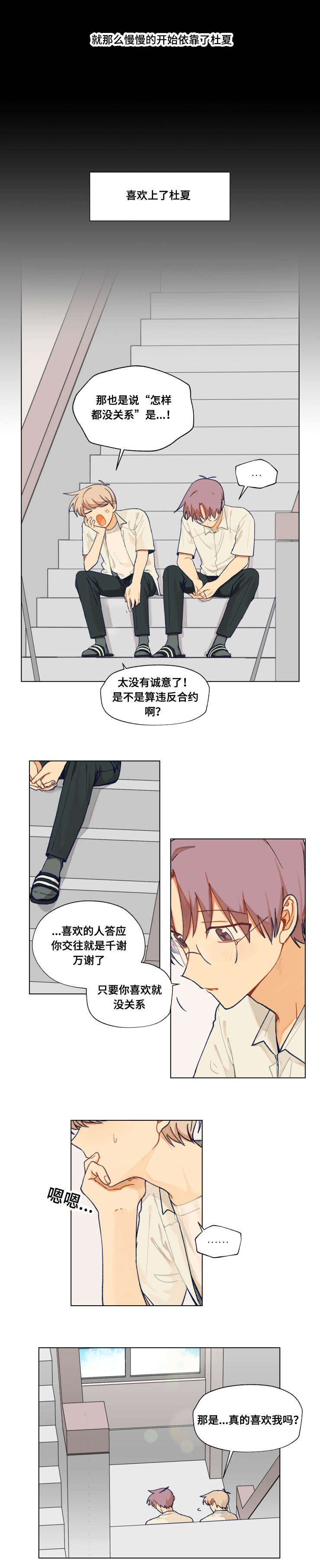 第29章：注意