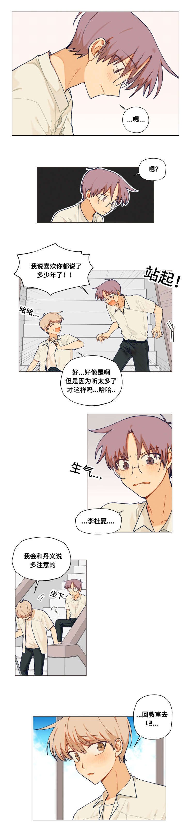 第29章：注意