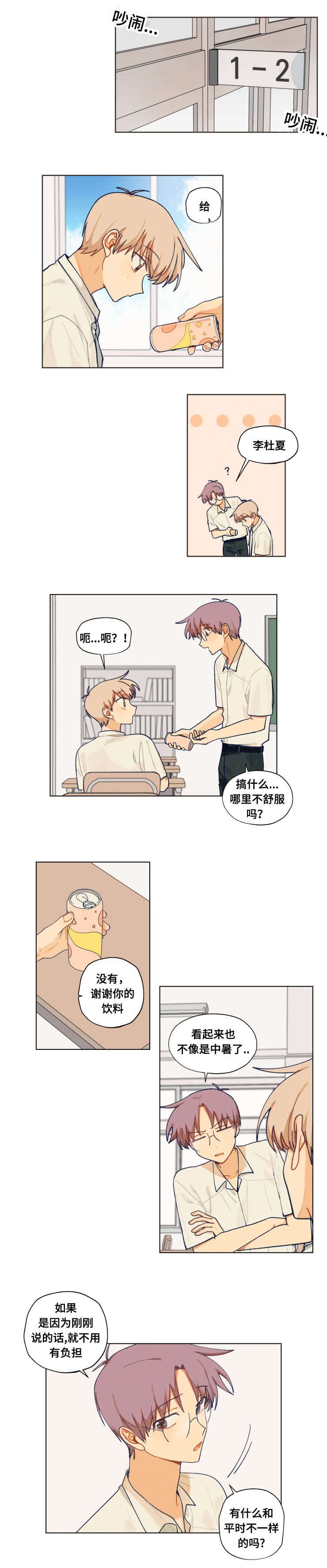 第30章：参与