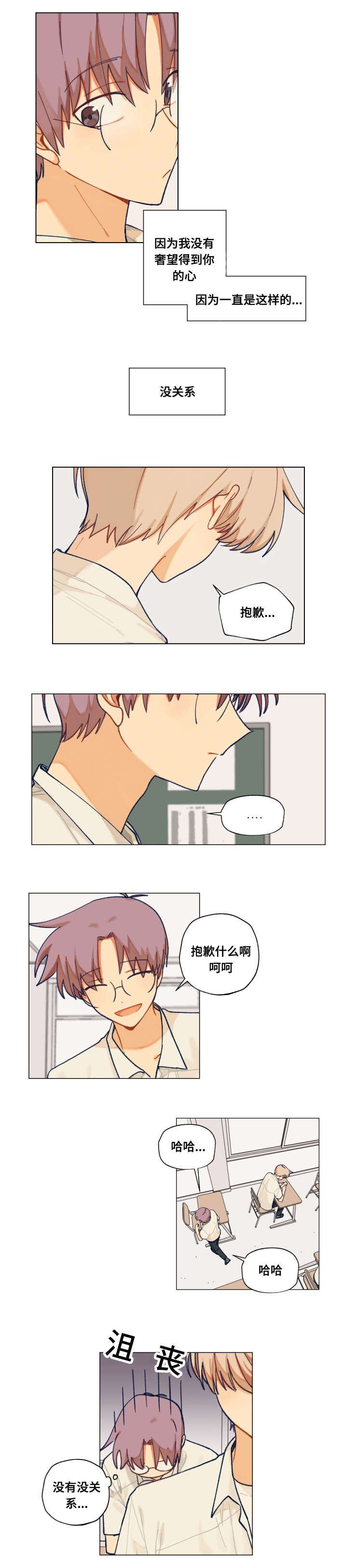第30章：参与