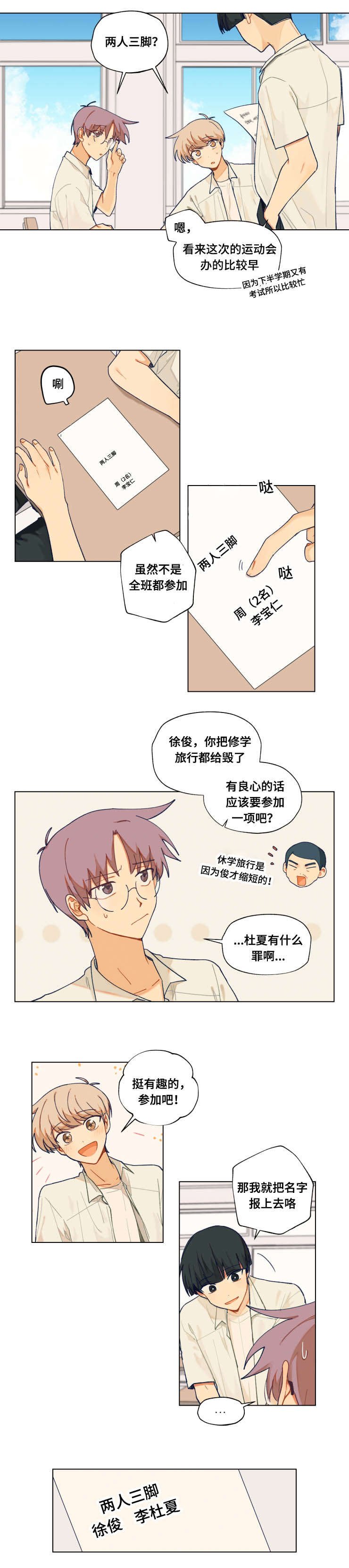 第30章：参与