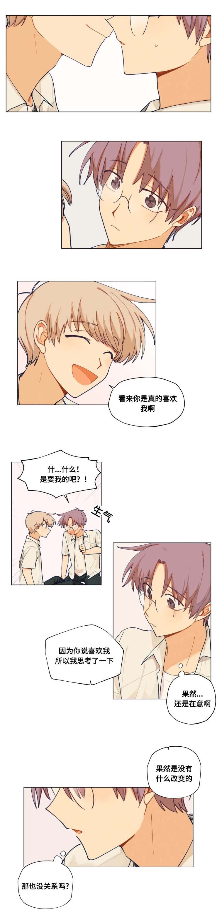第32章：手机