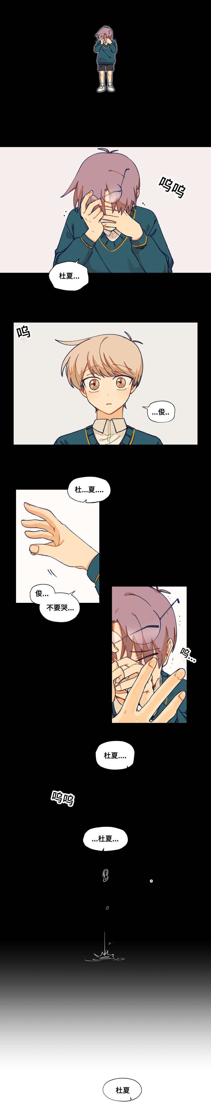 第32章：手机