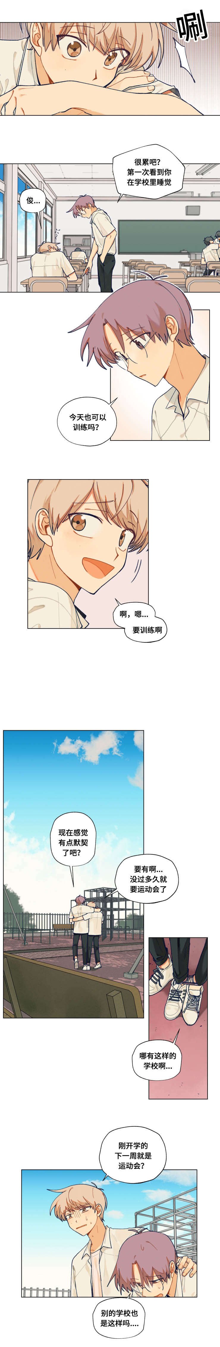 第32章：手机