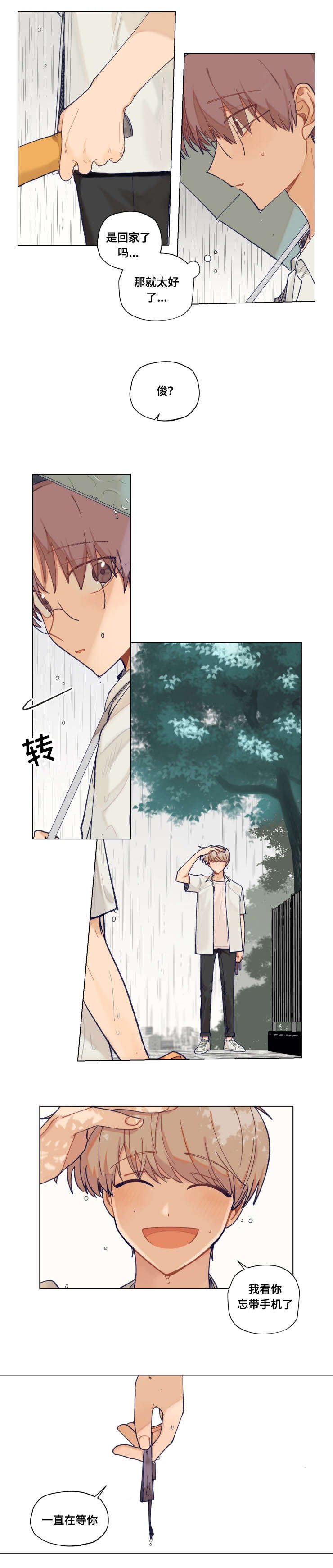 第33章：好饿