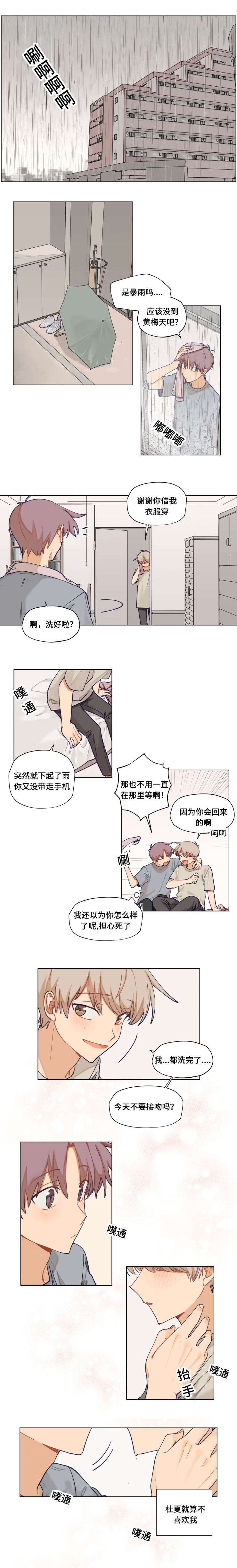 第33章：好饿