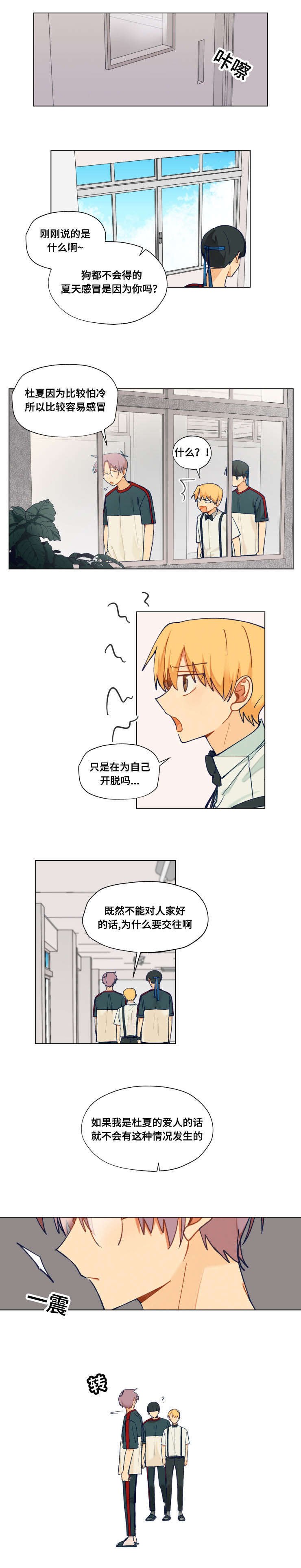 第34章：运动会