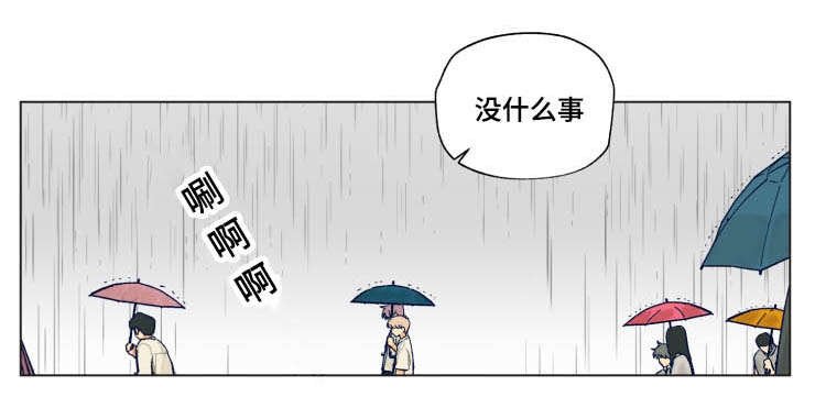第38章：分手