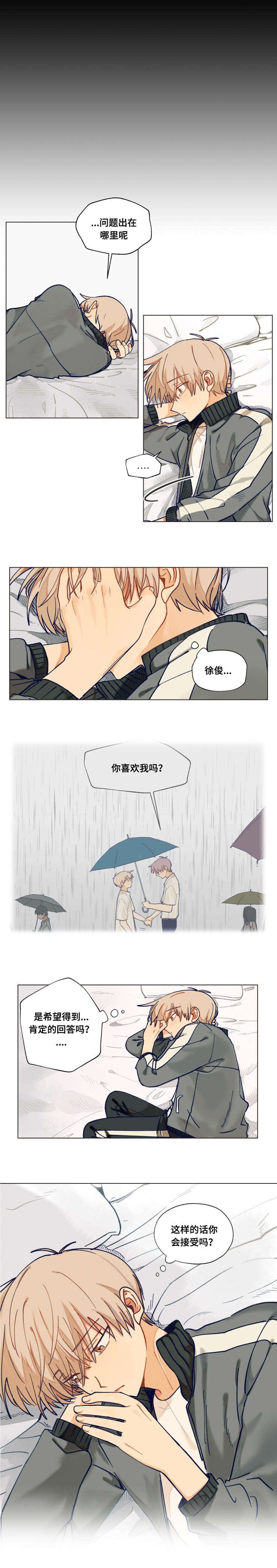 第39章：原因