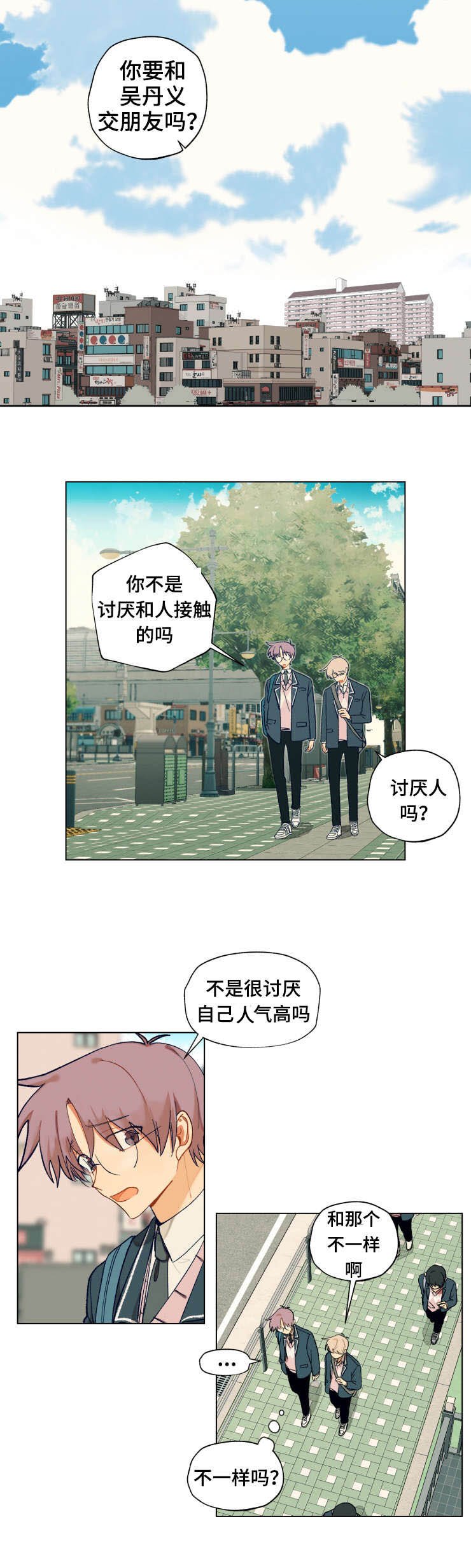 第4章：打扫