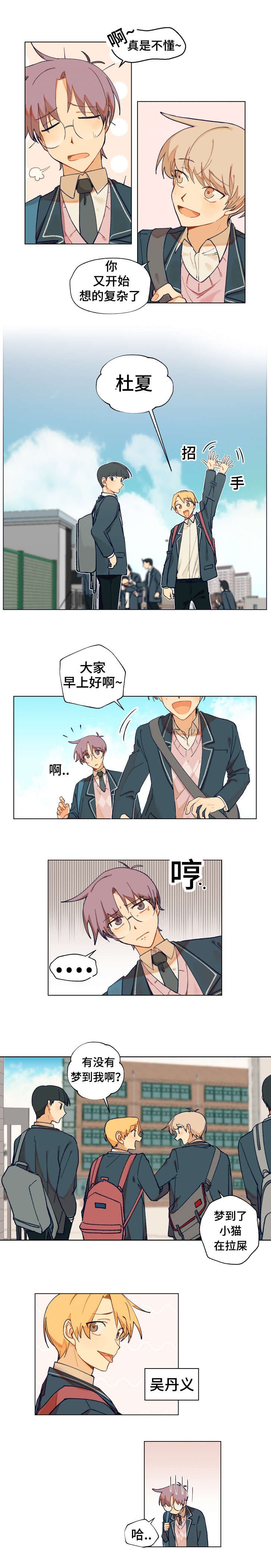 第4章：打扫