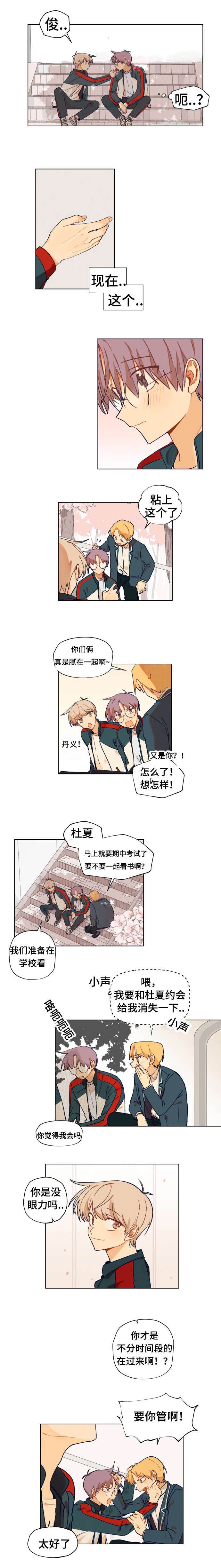 第4章：打扫