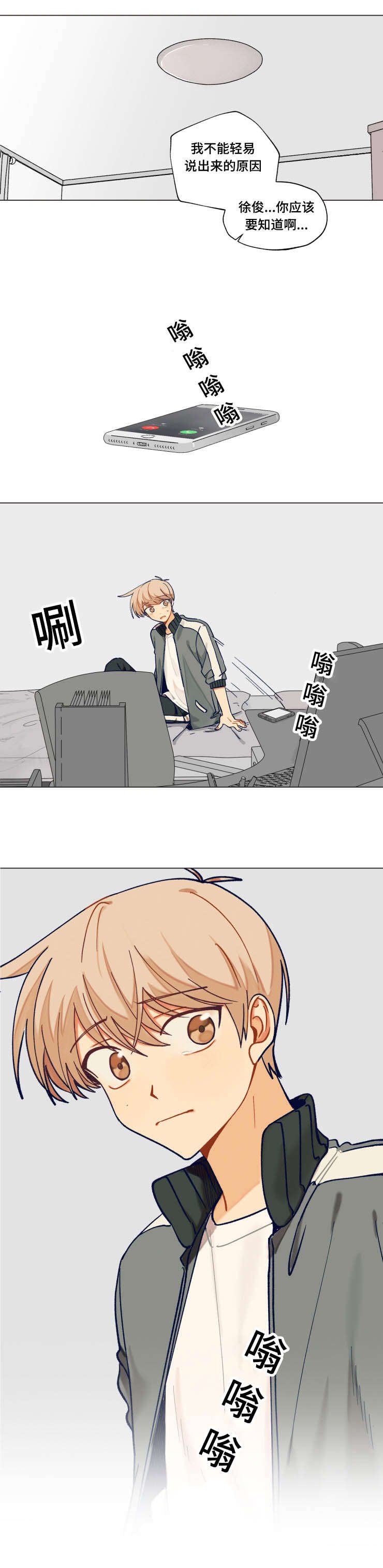 第40章：喜欢的程度