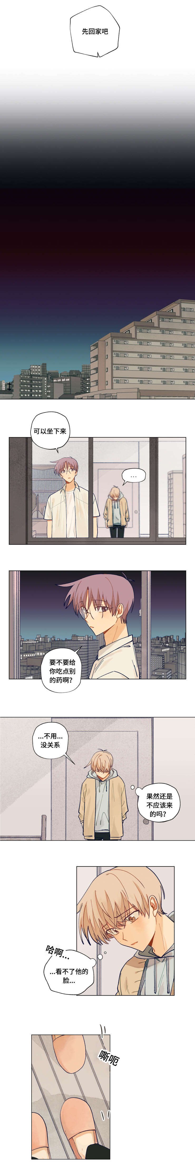 第42章：不一样