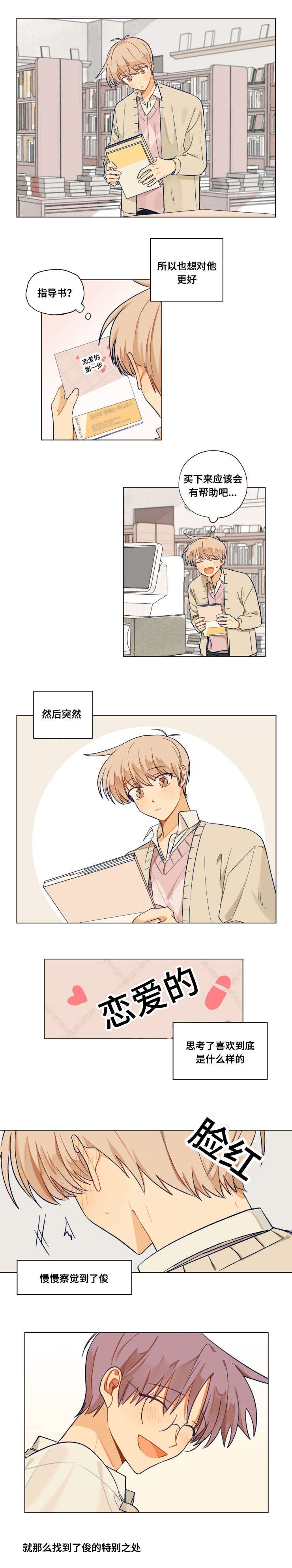 第44章：说出