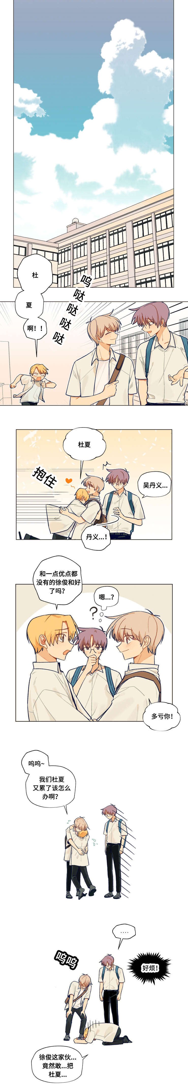 第45章：互相（完结）