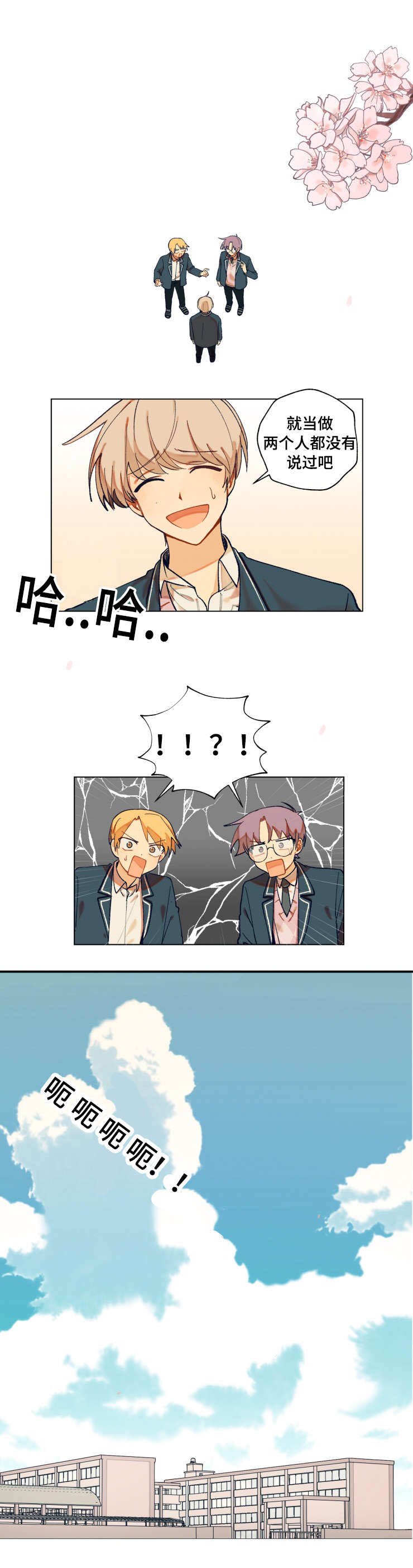 第7章：了解