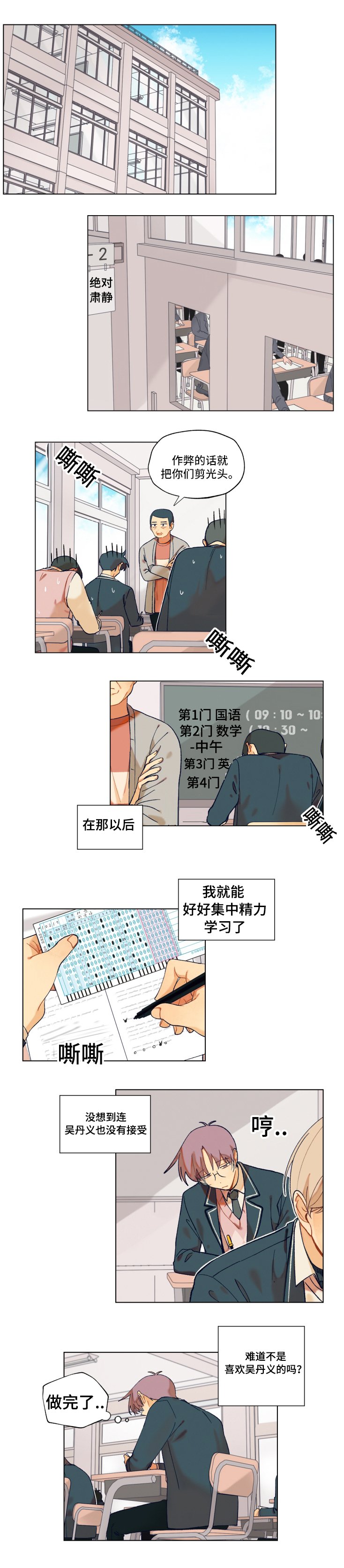 第7章：了解