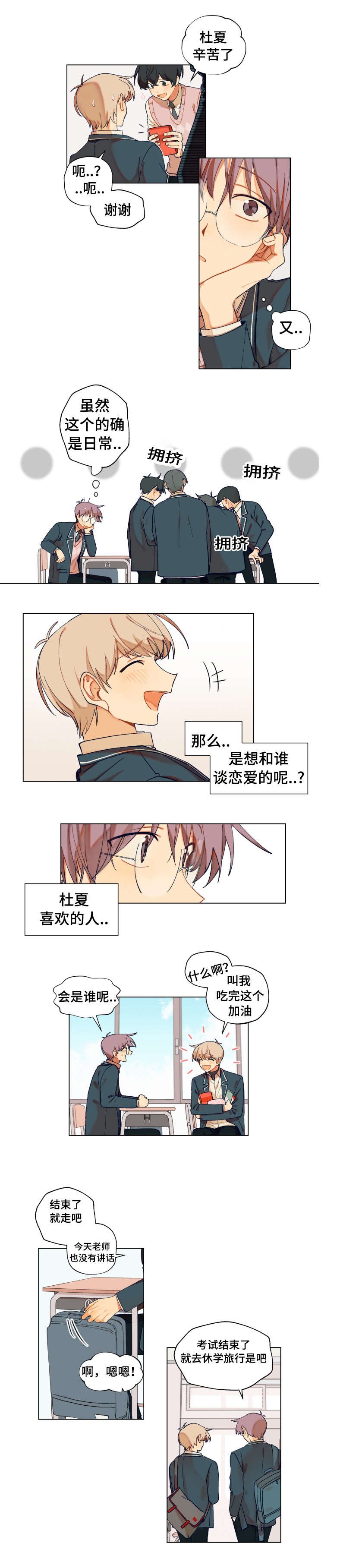 第7章：了解