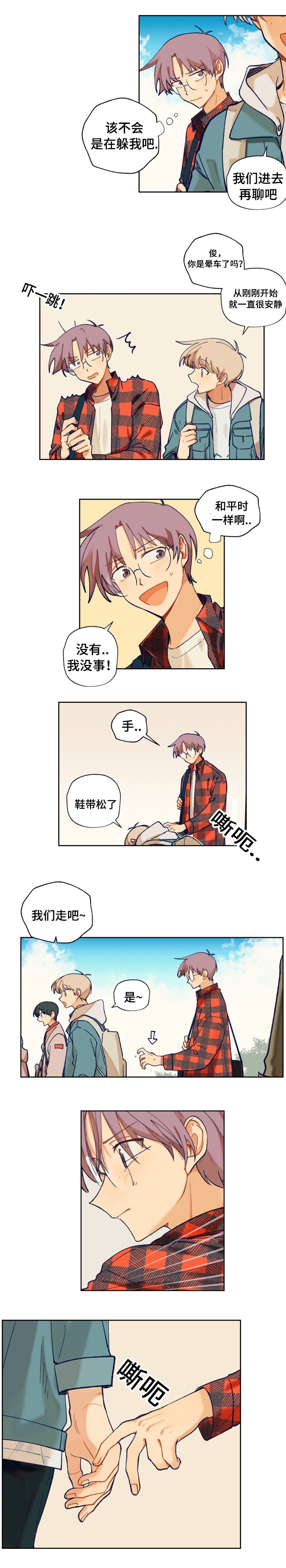 第9章：海边旅行