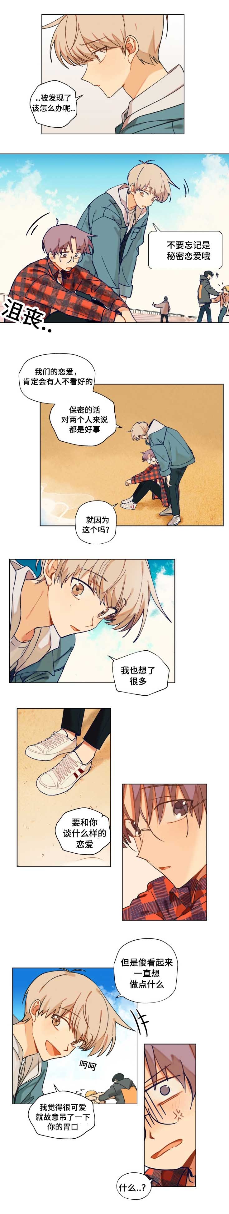第9章：海边旅行