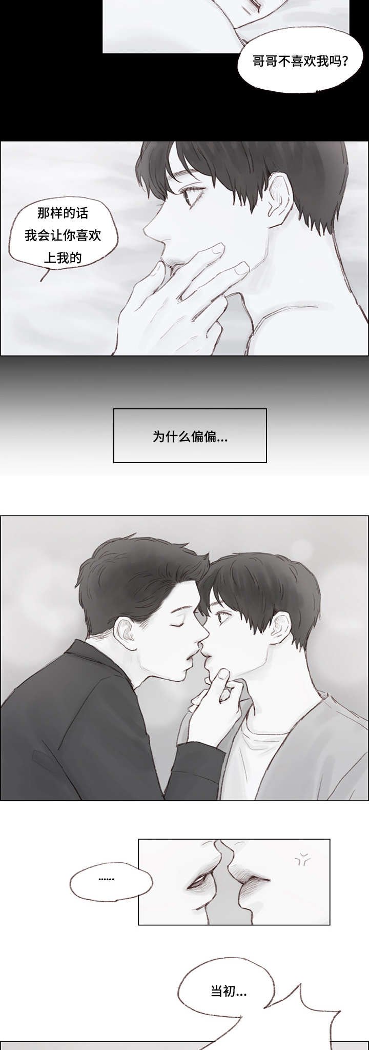 第12章：单独