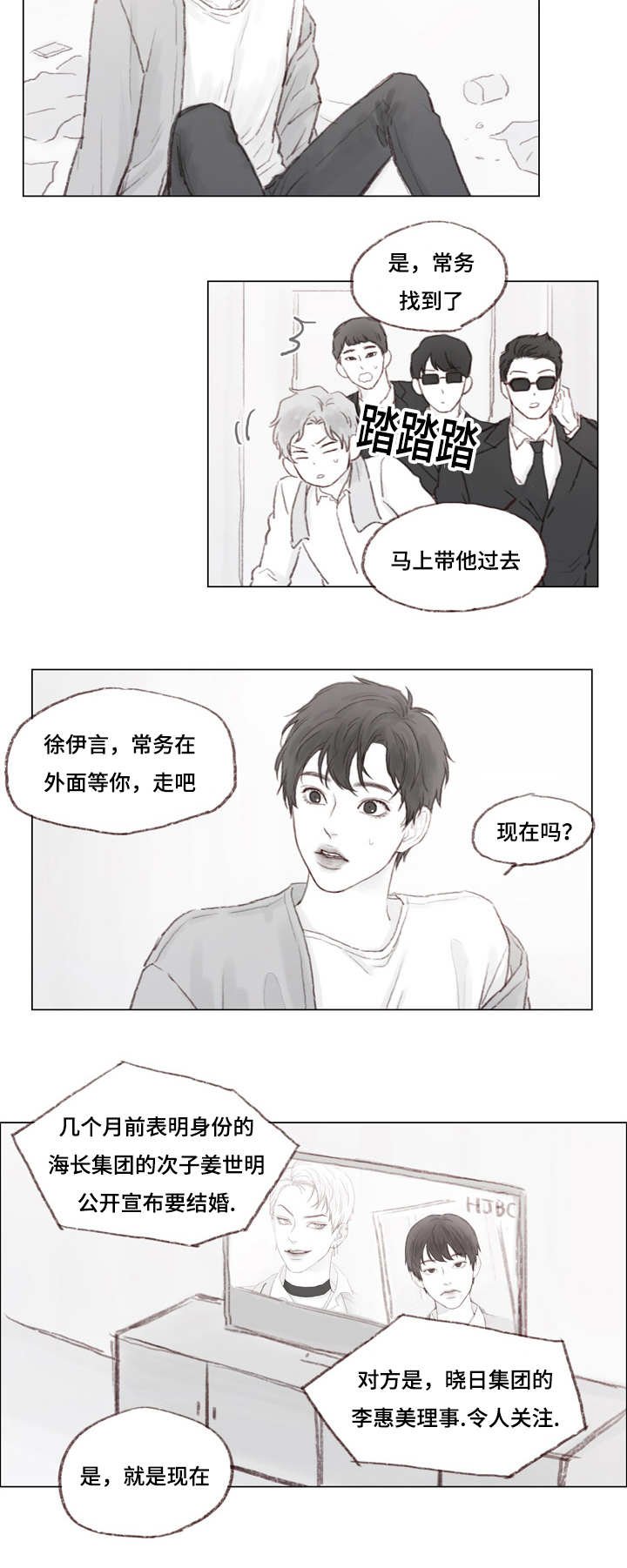 第13章：我们结束吧