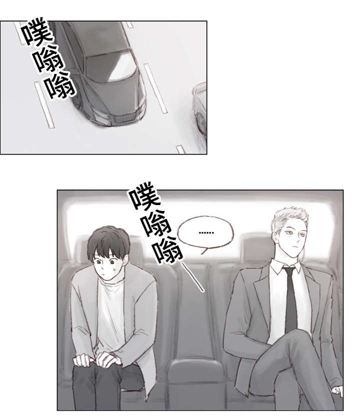 第13章：我们结束吧