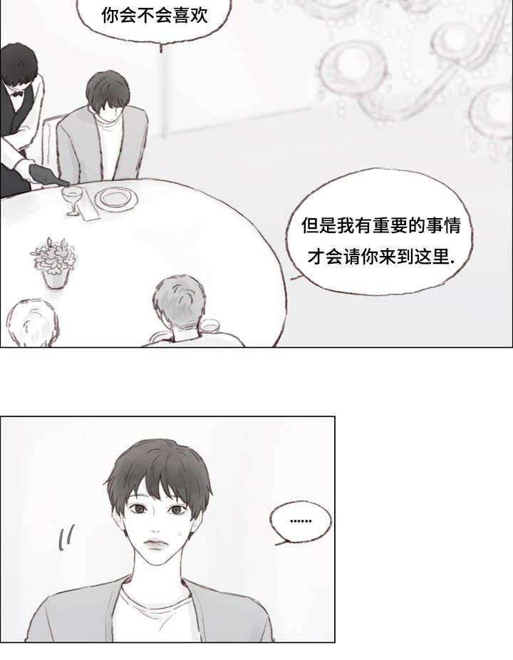 第13章：我们结束吧