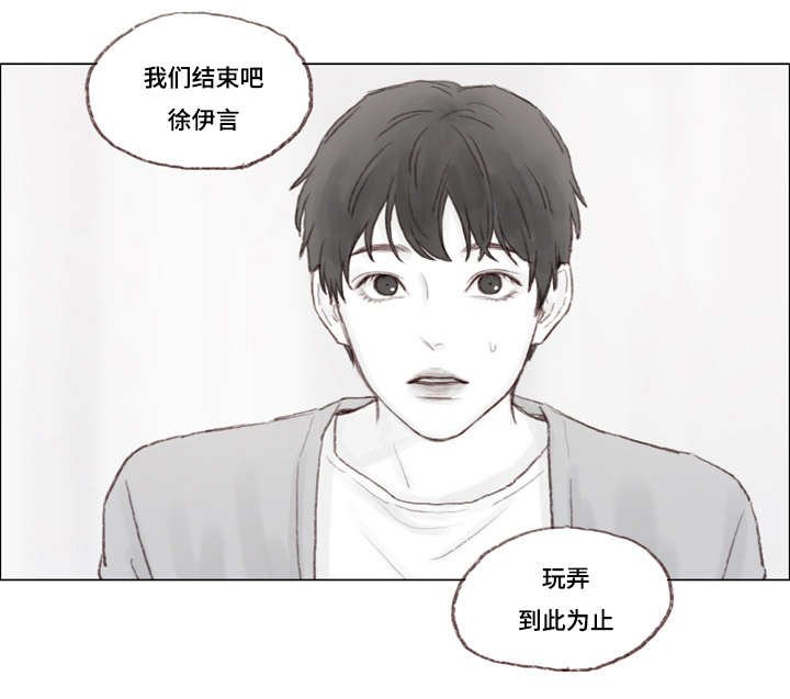 第13章：我们结束吧