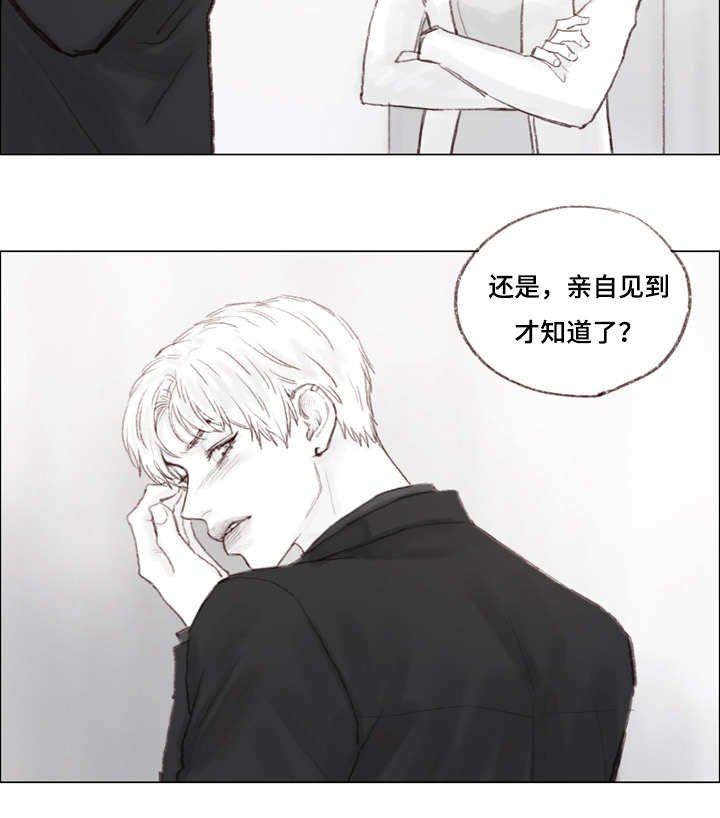 第14章：我们来接你