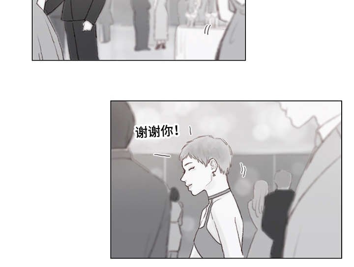 第15章：女装潜入
