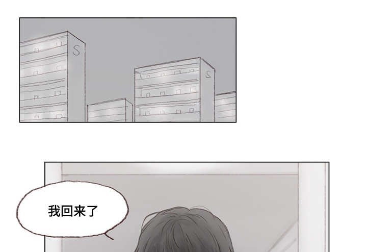 第18章：婚礼倒计时