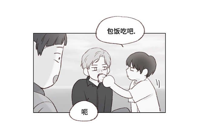 第18章：婚礼倒计时