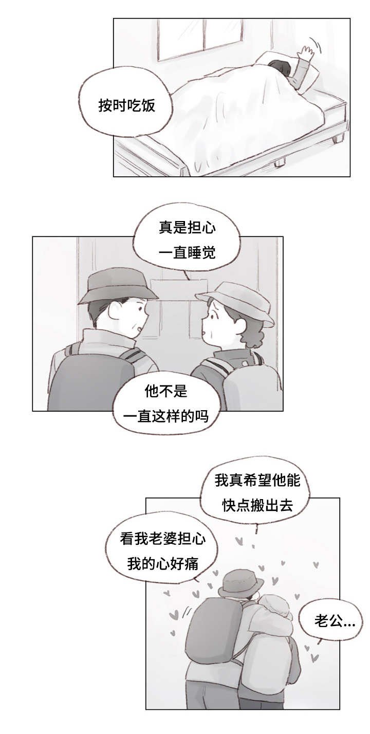第19章：被抓住